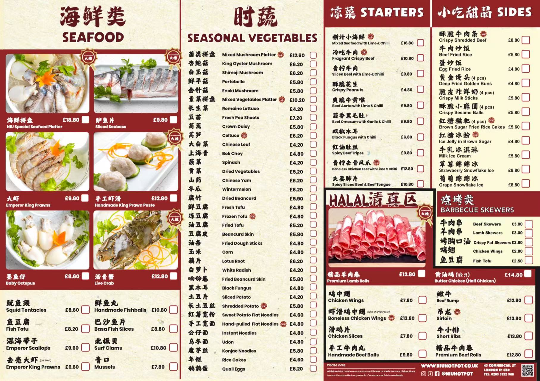 Menu Image 2